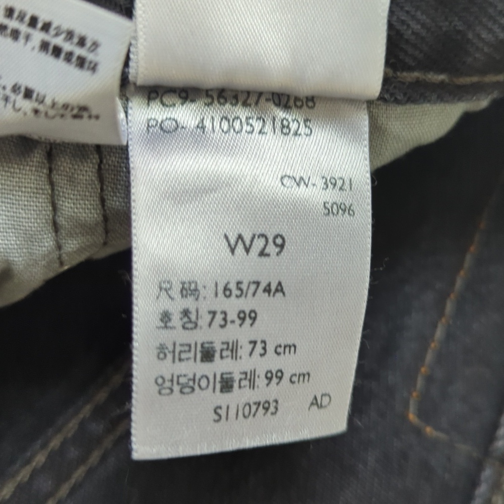 Levi's 501 Classic Distressed High Rise Cut Off Button Fly Jean Shorts Black 29 - Picture 6 of 13